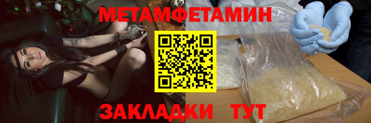 Люберцы  АМФ VHQ  Амфетамин  АМФЕТАМИН  OMG как зайти  Вход с VPN 