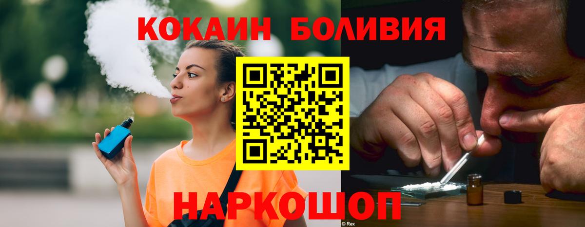 Cocaine 98% Люберцы