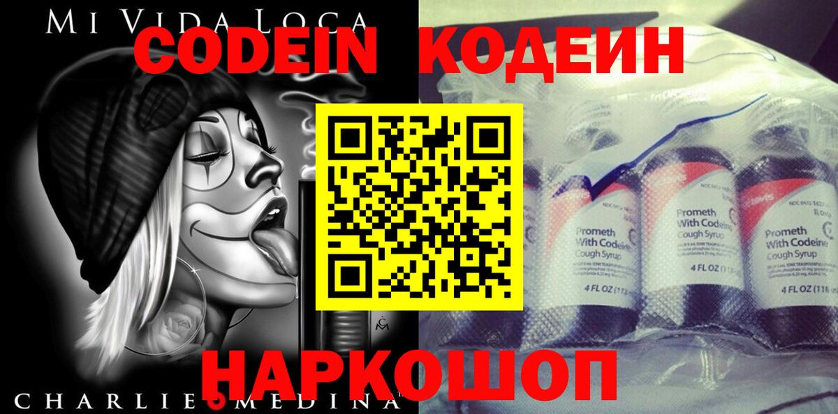 Люберцы  Вход с VPN  Марихуана  Меф   Гашиш  Кокаин 