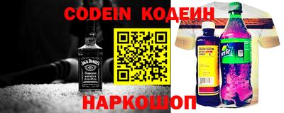 эйфоретик Волжский