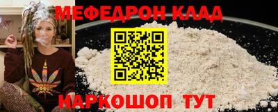 эйфоретик Волжский