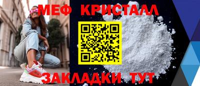 эйфоретик Волжский
