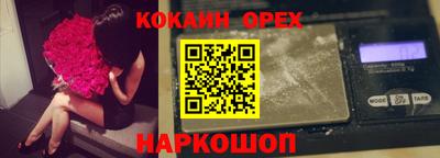 альфа пвп VHQ Волгодонск