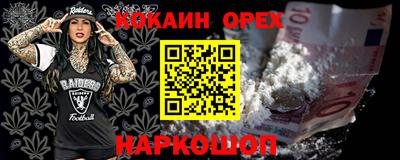 эйфоретик Волжский