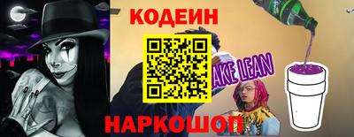 альфа пвп VHQ Волгодонск
