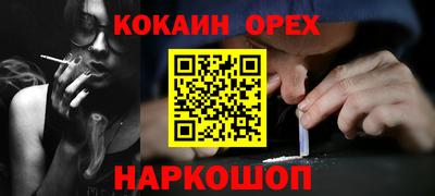 spice Волжск