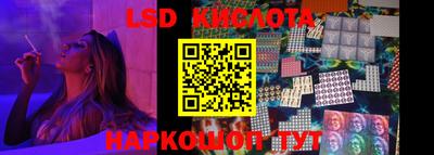 spice Волжск