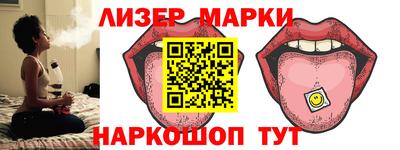 эйфоретик Волжский