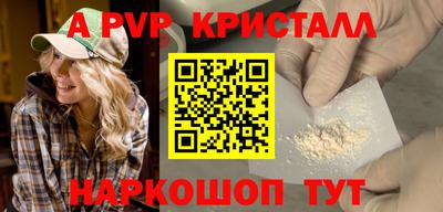 эйфоретик Волжский