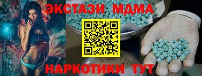 эйфоретик Волжский