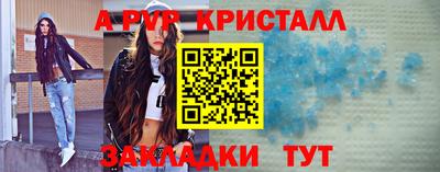эйфоретик Волжский