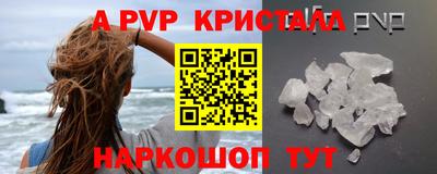 эйфоретик Волжский