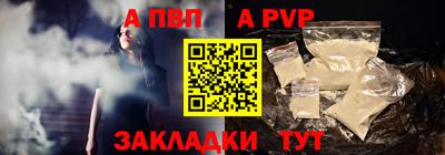 spice Волжск