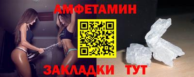 spice Волжск