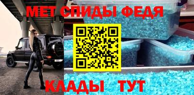 альфа пвп VHQ Волгодонск