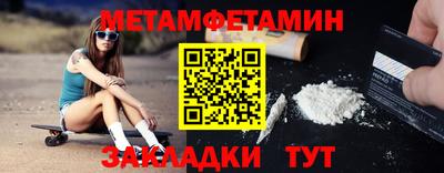 альфа пвп VHQ Волгодонск
