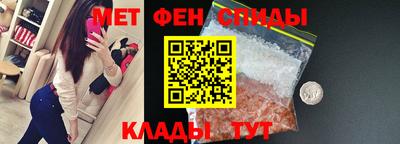 эйфоретик Волжский