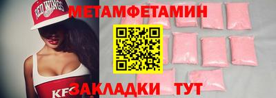 spice Волжск