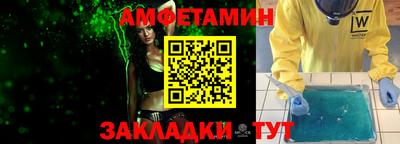 эйфоретик Волжский