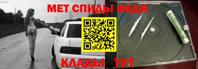 spice Волжск
