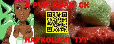 эйфоретик Волжский