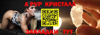 альфа пвп VHQ Волгодонск