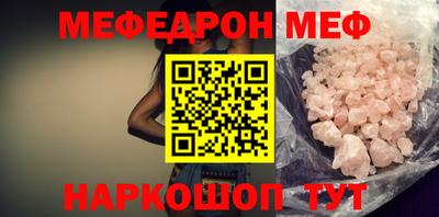 альфа пвп VHQ Волгодонск