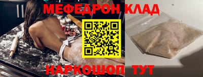 альфа пвп VHQ Волгодонск
