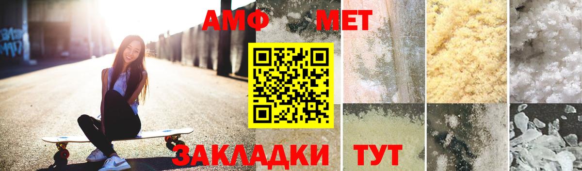 Люберцы  МЕТАМФЕТАМИН кристалл  Вход с VPN 