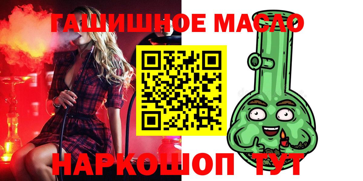 ТГК концентрат  Вход с VPN  Люберцы  где можно купить   Дистиллят ТГК Wax 